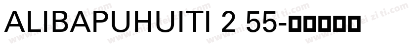 ALIBAPUHUITI 2 55字体转换